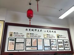-小谭豆花(西大街店)