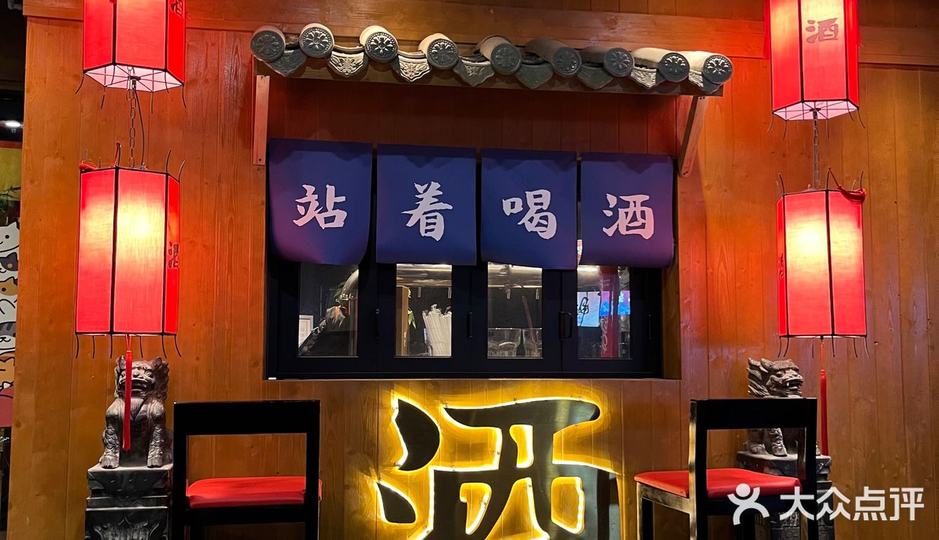 用一杯微醺开启美好的夜晚