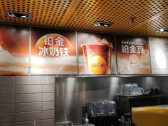 -麦当劳(光新乐购店)