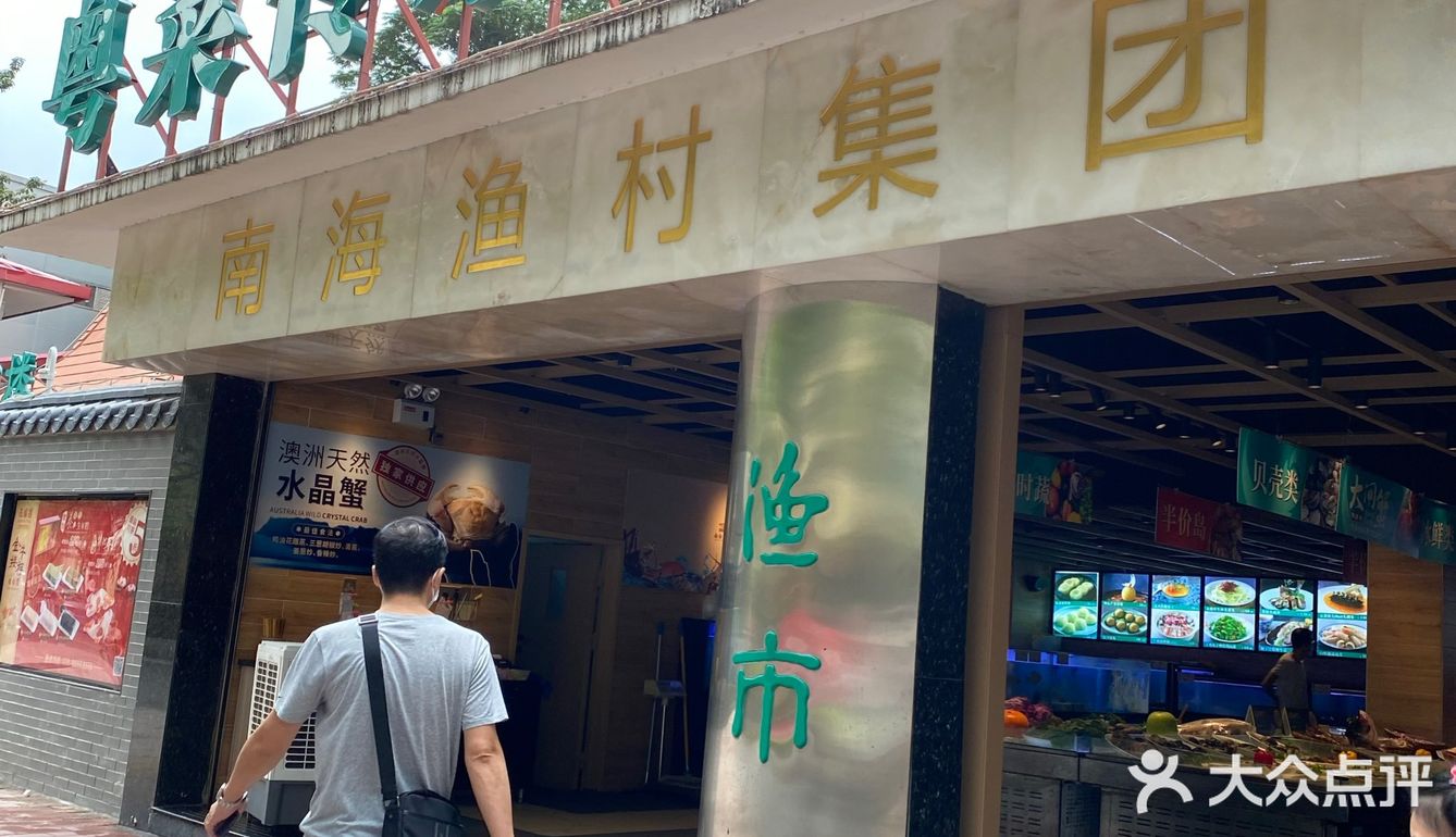 老广爱饮茶