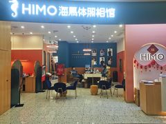 -海马体照相馆(南昌王府井购物中心店)
