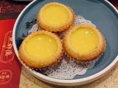 松化鸡蛋挞-点都德(北京路贰店)