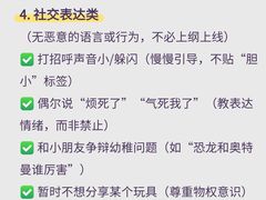 -观心实验室·心理咨询(上海旗舰店)