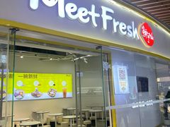 -鲜芋仙·芋圆·仙草(天津鲁能城店)