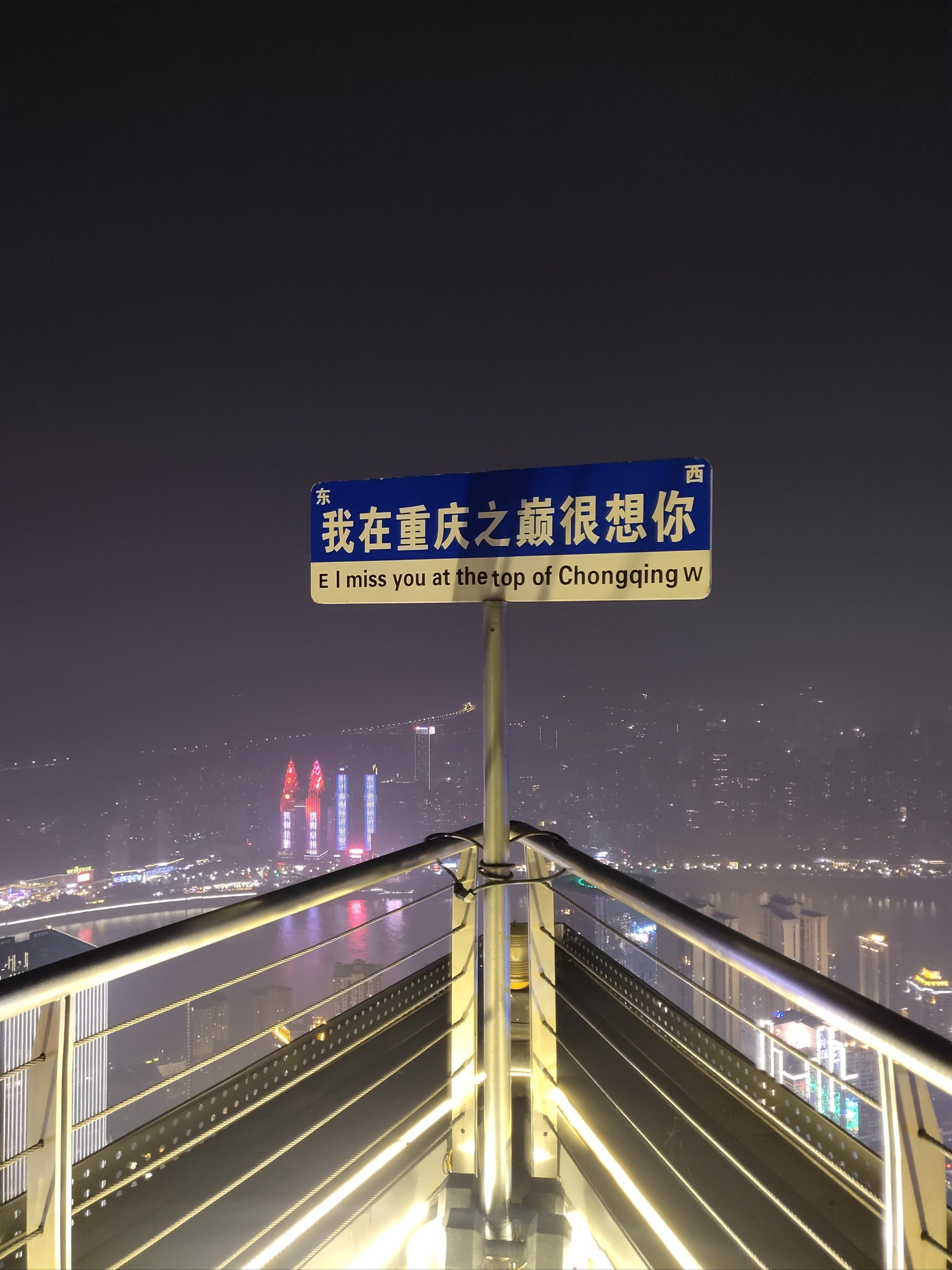 夜景照片文案图片