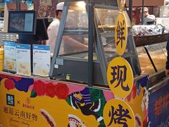 -盒马鲜生(公园1903店)