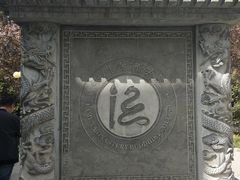 -法门文化景区