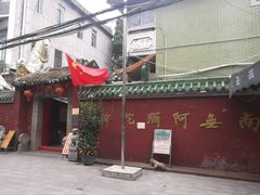 -华林禅寺
