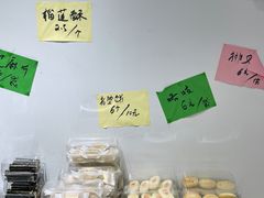 -幸福蛋糕坊(金顶街店)