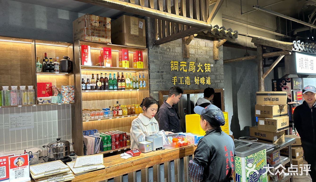 打卡城南耙牛肉天花板