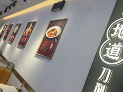 -初晋·山西地道刀削面.晋北莜面香(星耀城店)