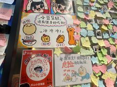 -小豆海棠(嘉兴路店)