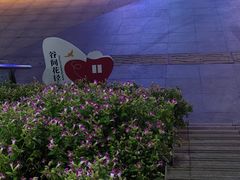 -INLOVE KTV(西溪印象城店)