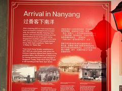 -新加坡牛车水原貌馆