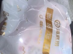-海底捞火锅(大融城店)