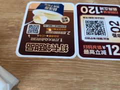 -豪客来牛排(二七万达店)