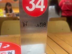 -福客麻辣烫·现炒麻辣香锅(印力中心店)
