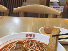 -晋宝章大同刀削面(和平里店)