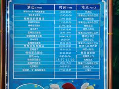 -蓝精灵乐园·世茂精灵之城主题乐园
