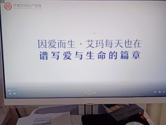 -济南艾玛体检中心