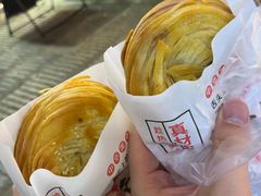 -太平老街
