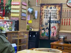-老姐石板烧烤+铜炭火锅(总店)