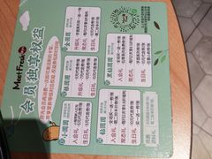 -鲜芋仙(铁西万象汇店)