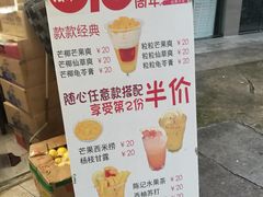 -陈记甜品窝(中山北路店)