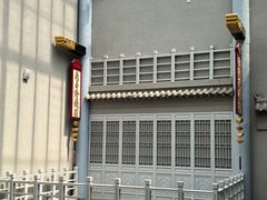 -沈阳金融博物馆