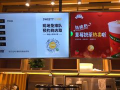 -7分甜(雨花客厅店)