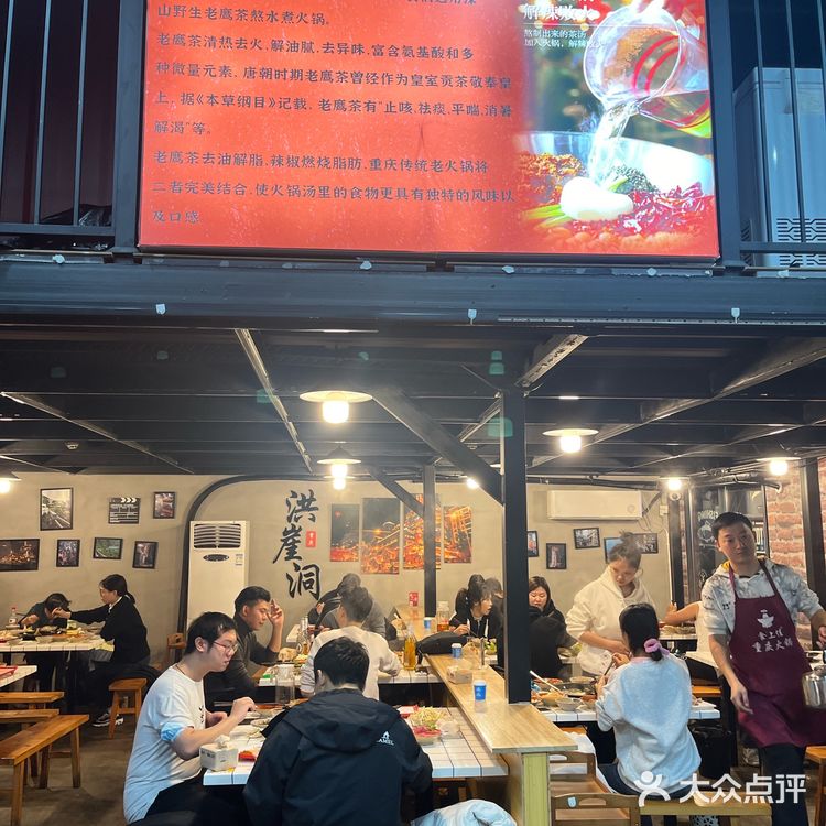 降温了,冰粉和重庆火锅更配哦🔥