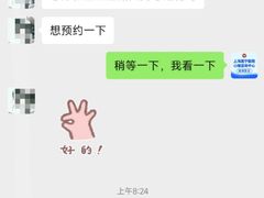 -上海嘉宁·心理咨询中心