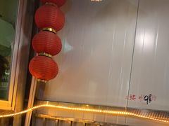 -食德喜·阳山鸡王食研基地
