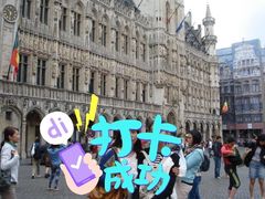 -布鲁塞尔大广场