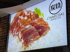 -裕记烧腊连锁餐饮(国商分店)