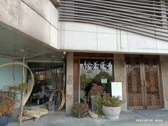 -青藤茶馆(南山路店)