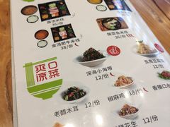 -过桥缘·过桥米线(鲁能城店)