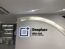 点击看大图 -Deeplus+韩国皮肤管理한국피부관리·C:Lab肌肤实验室