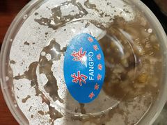 -芳婆糕团店(王府大街店)