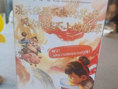 -羲和雅苑•北京烤鸭(平安国际金融中心店)