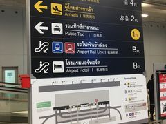 -曼谷素万那普国际机场