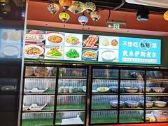 -伊斯麦尔丝路·新派菜(沙子口店)