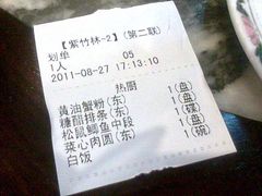 图像109-功德林(南京西路店)
