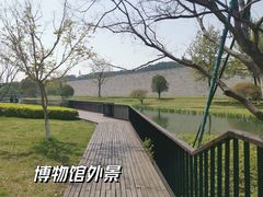 -良渚古城遗址公园