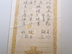 -西安饭庄·非遗陕菜(钟楼店)