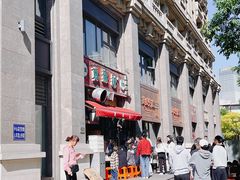 门面-真素诚·清真(新华路店)