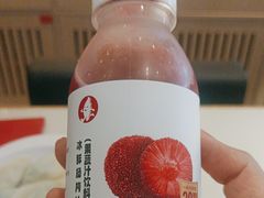 -喜家德虾仁水饺(艺汇家店)