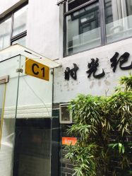 -时光纪亲子全家福照相馆(静安店母女写真父母纪念照)