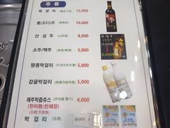 -莲洞本家