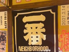 -白石的深夜食堂(济南万象城店)